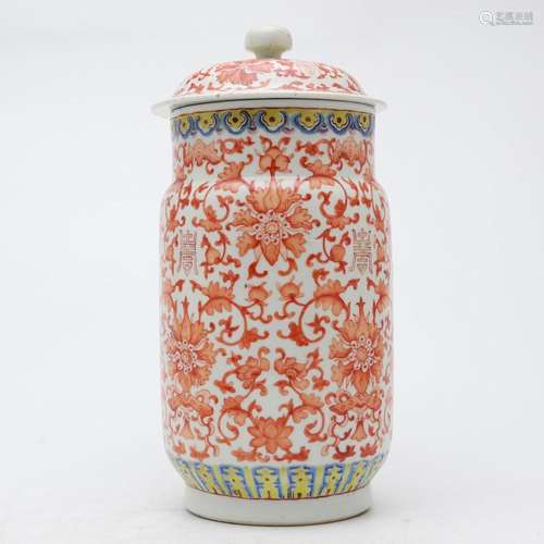 Chinese porcelain jar, 20th Century.