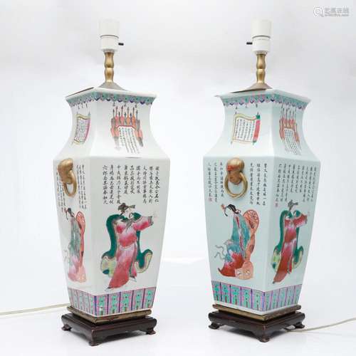 Pair of Chinese vases in rose family porcelain, 20th Century...