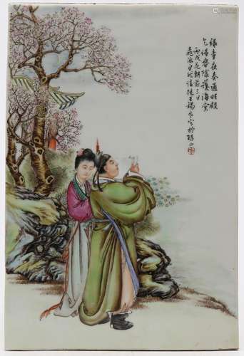 "Girl with a poet", Chinese plaque in rose famiy p...