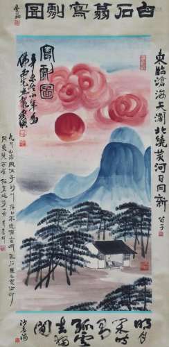 A Chinese Scroll Painting By Qi Baishi