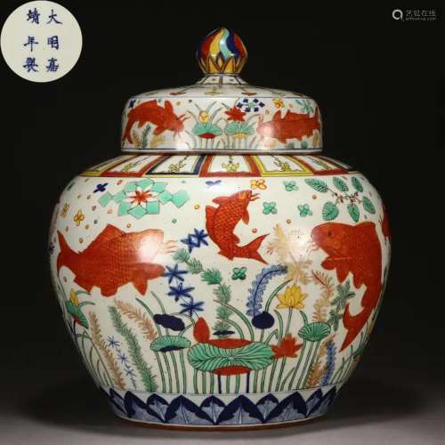 A Famille Verte Lotus Pond Jar with Cover