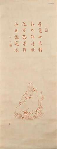 A Chinese Scroll Painting By Hong Yi