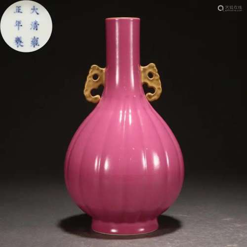 A Pink Enamel Pear Shaped Vase