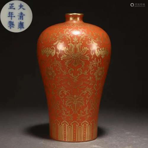An Iron Red and Gilt Vase Meiping