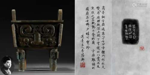 A Chinese Archaic Bronze Ding