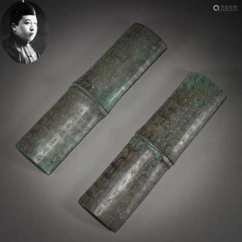 Pair Chinese Inscribed Bronze Panels of E'junqijie
