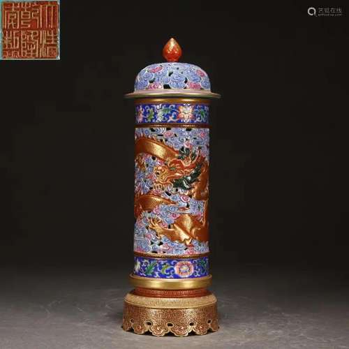 A Chinese Underglaze Blue Iron Red and Gilt Incense Burner