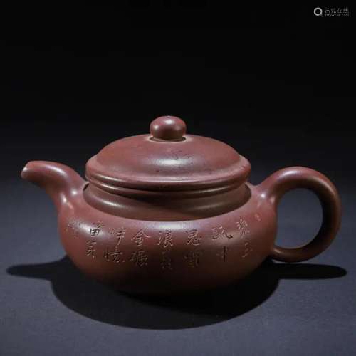 A Chinese Yixing Glaze Teapot