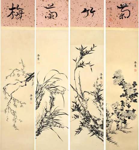 Four Pages of Chinese Painting By Zhang Boju on Paper Album