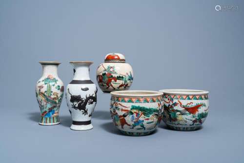 A VARIED COLLECTION OF CHINESE NANKING CRACKLE GLAZED FAMILL...