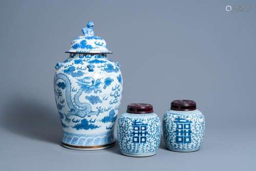 TWO CHINESE BLUE AND WHITE 'XI' JARS AND COVERS AND ...