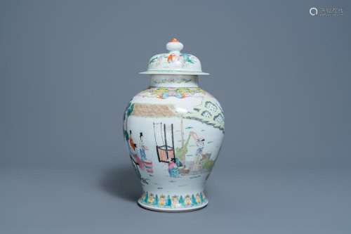 A CHINESE FAMILLE ROSE 'RICE PRODUCTION' VASE AND CO...