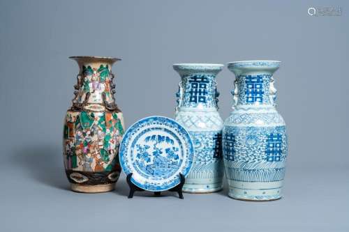 A VARIED COLLECTION OF CHINESE BLUE, WHITE AND NANKING CRACK...