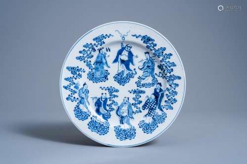 A CHINESE BLUE AND WHITE 'IMMORTALS' PLATE, XUANDE M...