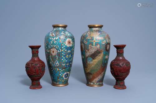 TWO CHINESE CLOISONNÉ VASES AND A PAIR OF CARVED CINNABAR LA...