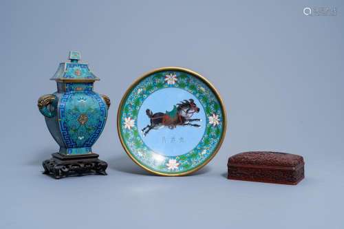 A CHINESE RED LACQUER BOX AND COVER WITH AN ANIMATED LANDSCA...
