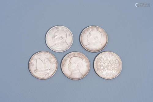 FIVE VARIOUS CHINESE SILVER COINS, 19TH/20TH C.