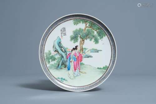 A CHINESE FAMILLE ROSE PLATE WITH LADIES IN A GARDEN, 20TH C...