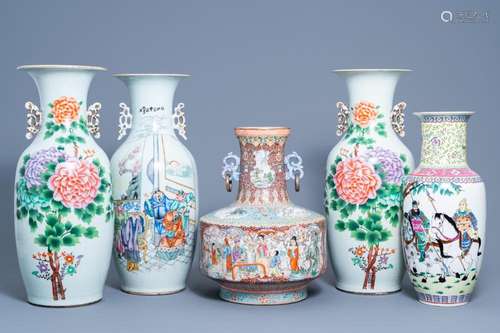 THREE VARIOUS CHINESE FAMILLE ROSE VASES AND A PAIR OF VASES...