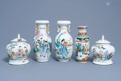 FIVE CHINESE QIANJIANG CAI AND FAMILLE VERTE VASES AND JARS ...