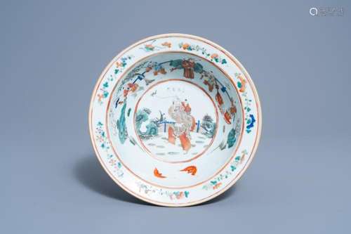 A CHINESE FAMILLE ROSE BOWL WITH AN IMMORTAL AND CHILDREN IN...