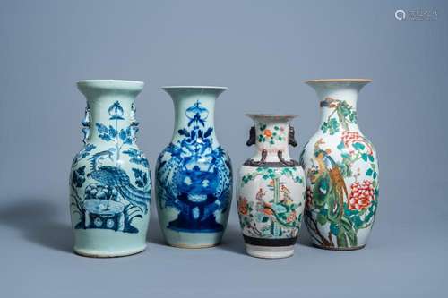 TWO CHINESE BLUE AND WHITE CELADON GROUND VASES, A QIANJIANG...