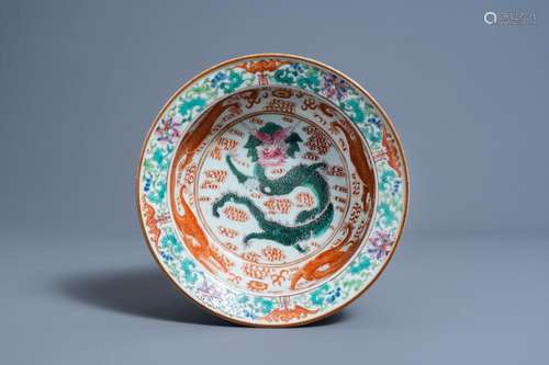 A CHINESE FAMILLE ROSE 'DRAGONS' BOWL, 19TH C.