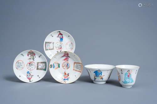 THREE CHINESE FAMILLE ROSE 'WU SHUANG PU' SAUCERS AN...