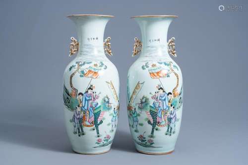 A PAIR OF CHINESE FAMILLE ROSE VASES WITH A QILIN AND FIGURE...