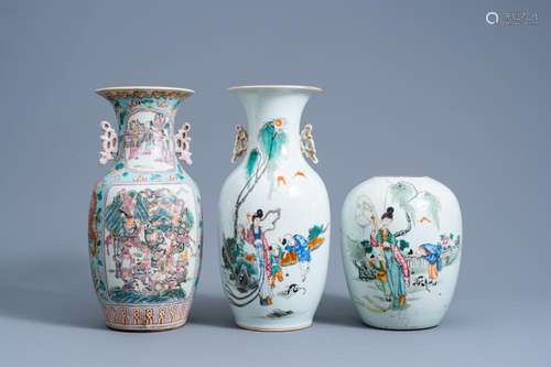 TWO VARIOUS CHINESE FAMILLE ROSE VASES AND A GINGER JARD WIT...