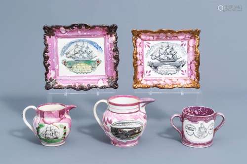 A VARIED COLLECTION OF ENGLISH PINK LUSTREWARE ITEMS WITH BO...