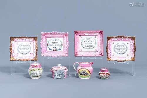 A VARIED COLLECTION OF ENGLISH PINK LUSTREWARE ITEMS WITH TE...