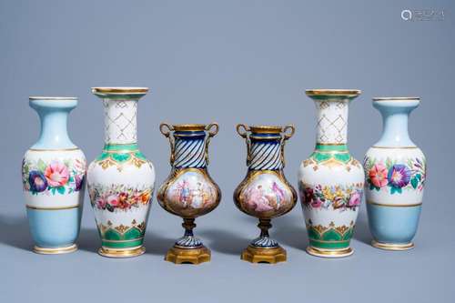 A PAIR OF FRENCH GOLD LAYERED BLUE GROUND VASES WITH GALLANT...