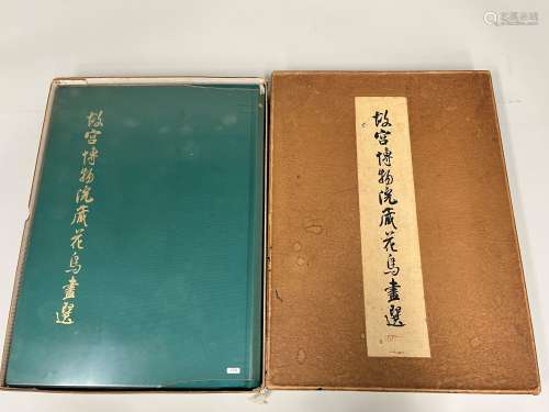 1965年出版 故宫博物院藏花鸟书选 纸本