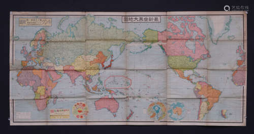 支那全土附近大地图 附最新世界大地图1张 昭和14年刊 纸本