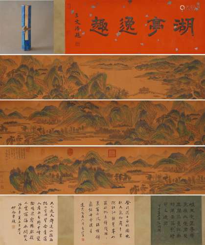 The Scroll of Landscape Painted by Qian Weicheng