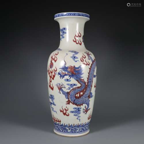 Blue and White Red Glazed Bottle with the Pattern of Dagon