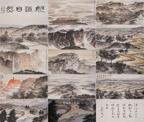 The Album of Landscape Painted by Fu Baoshi