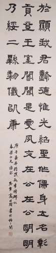 Chinese calligraphy