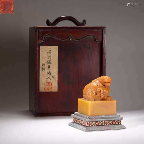 Tian Huang Seal by Na Tong