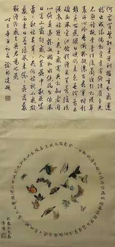 The Picture of Butterfly and Poem Painted by Pu Ru