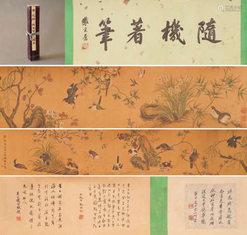 The Scroll Painted by Shen Quan
