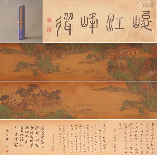 The Scroll of Landscape Painted by Liu Songyan