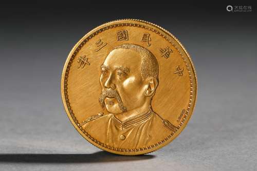 Repubilc of China 6 years of Commemorative Gold Coin