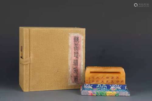 Shoushan Frozen Stone Seal