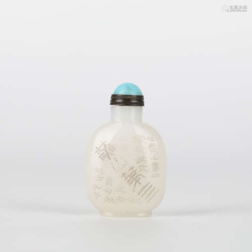 Chinese glass snuff bottle with text, 19th century