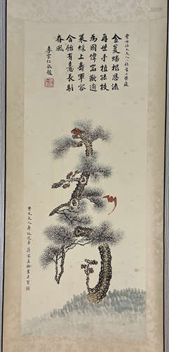 Song Meiling, Pine Tree