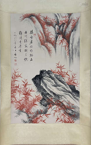 Chinese Ink and Red Bamboo Painting (Qigong)