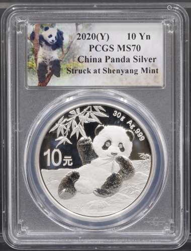 中国 10元银货 2020年熊猫银币 完全未使用 NGC（MS70）