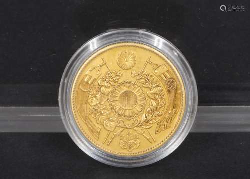 日本 明治四年 10元金币 含金量90 1枚
